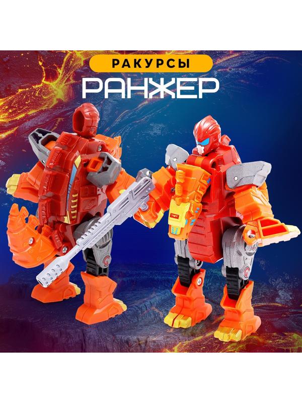 Робот «Лига Диноботов. Сильвизавр», трансформируется, с металлическими элементами, цвет красный