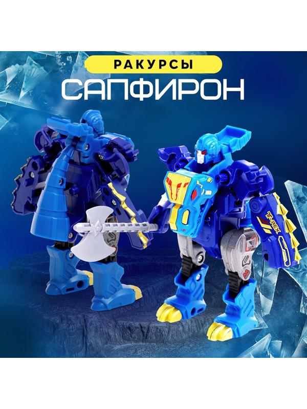 Робот «Лига Диноботов. Тираннозавр», трансформируется, с металлическими элементами, цвет синий