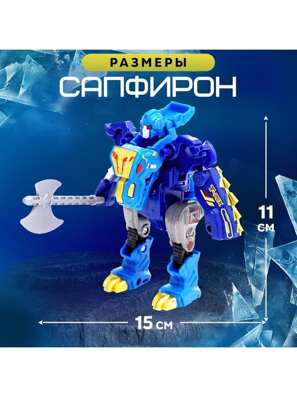 Робот «Лига Диноботов. Тираннозавр», трансформируется, с металлическими элементами, цвет синий