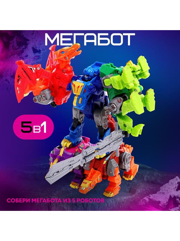 Робот «Лига Диноботов. Трицератопс», трансформируется, с металлическими элементами, цвет фиолетовый