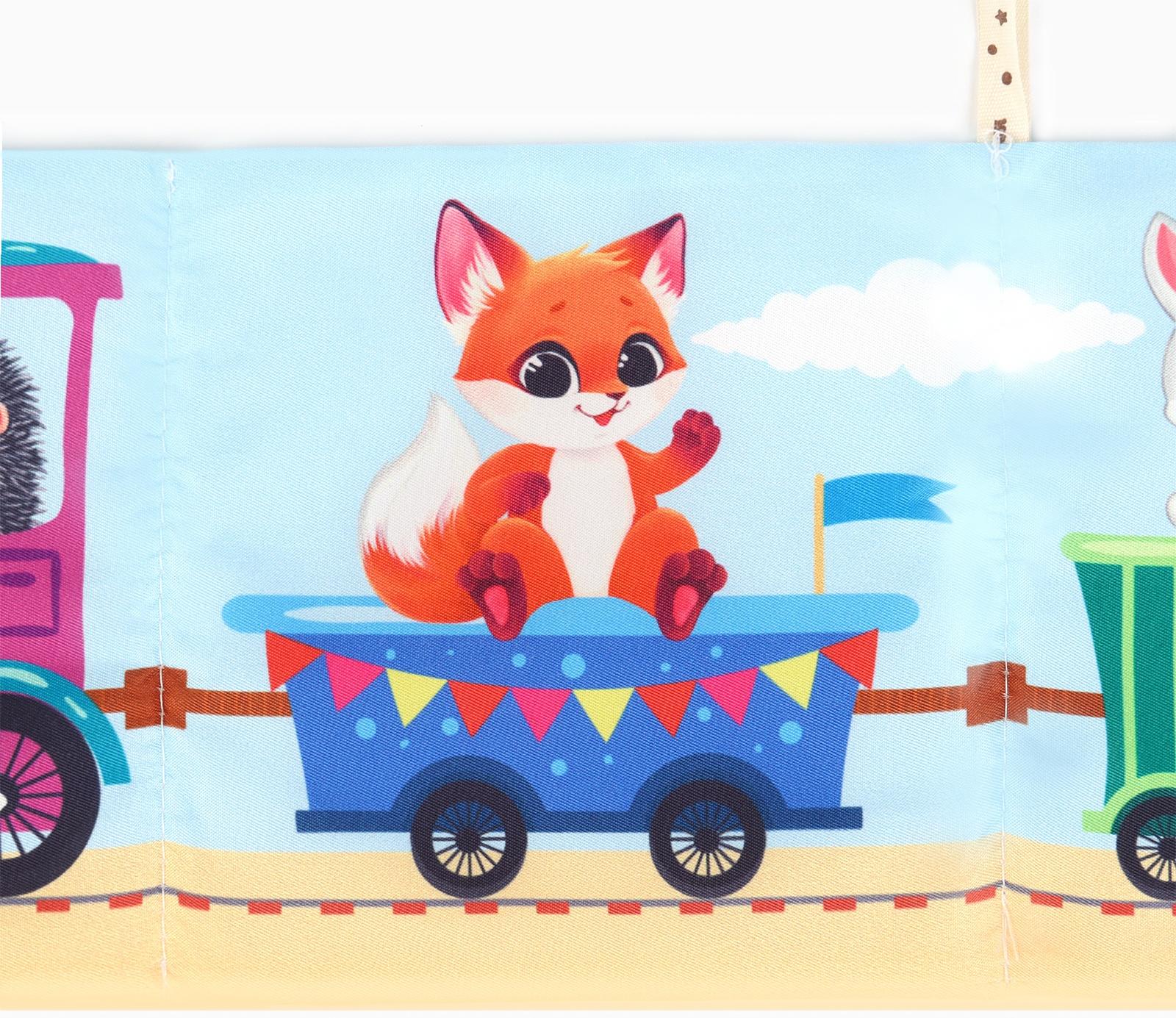 Бортик на кроватку Крошка Я «Паровозик» 14х70 см