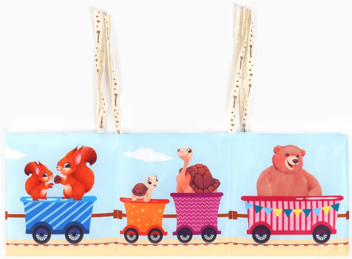 Бортик на кроватку Крошка Я «Паровозик» 14х70 см