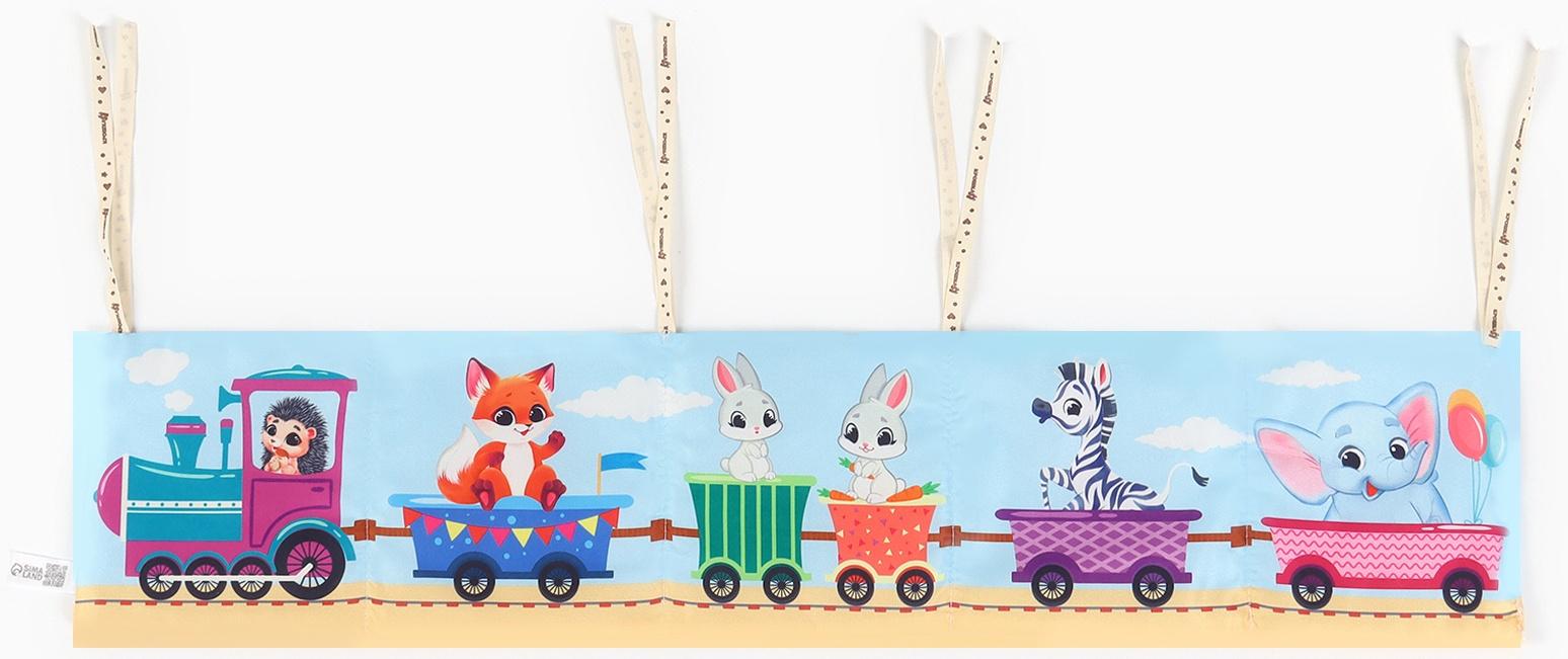 Бортик на кроватку Крошка Я «Паровозик» 14х70 см