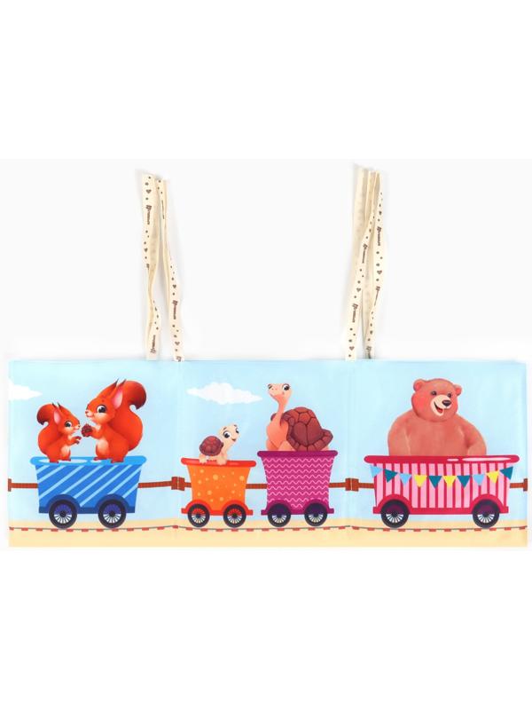 Бортик на кроватку Крошка Я «Паровозик» 14х70 см