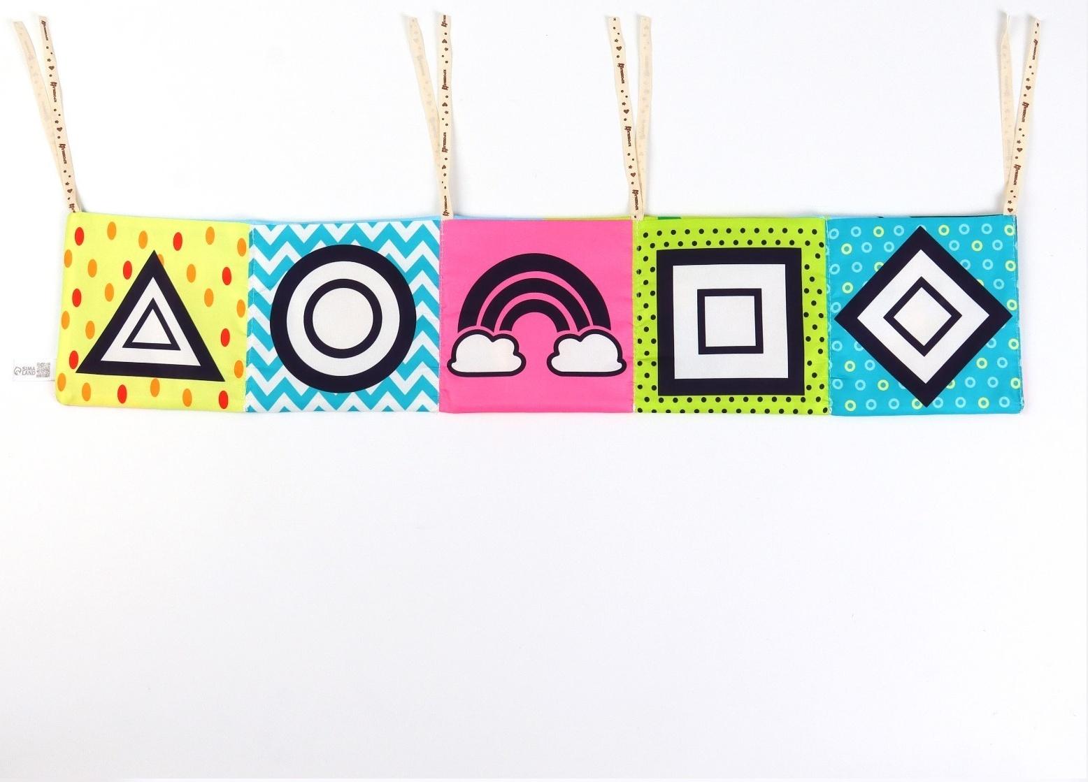 Бортик на кроватку Крошка Я «Африка» 14х70 см