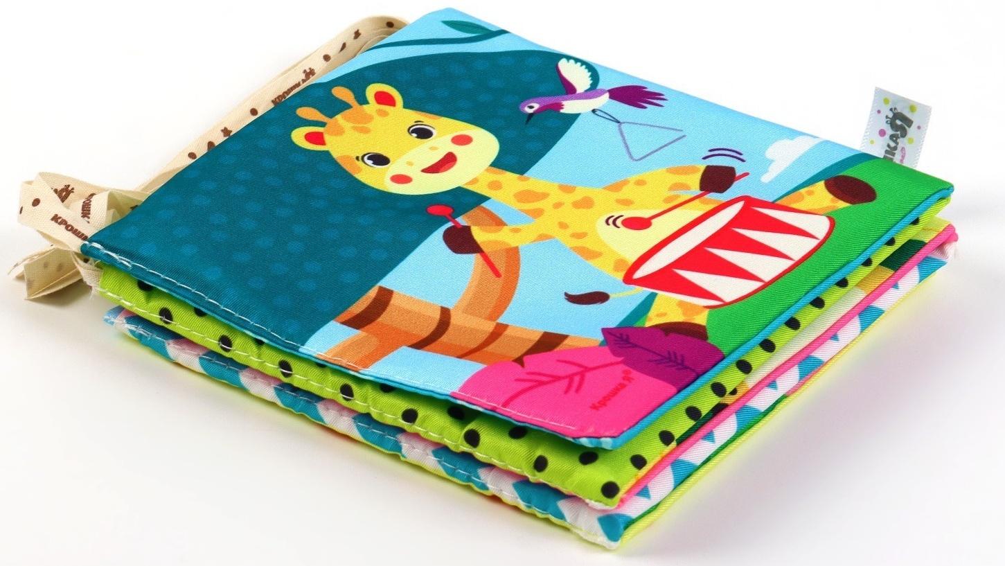 Бортик на кроватку Крошка Я «Африка» 14х70 см