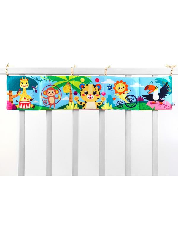 Бортик на кроватку Крошка Я «Африка» 14х70 см
