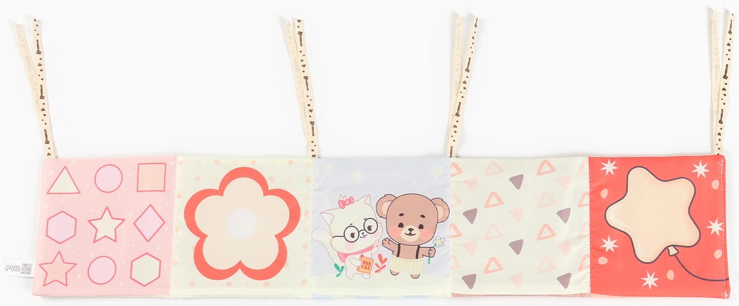 Бортик на кроватку Крошка Я «Сказка» 14х70 см