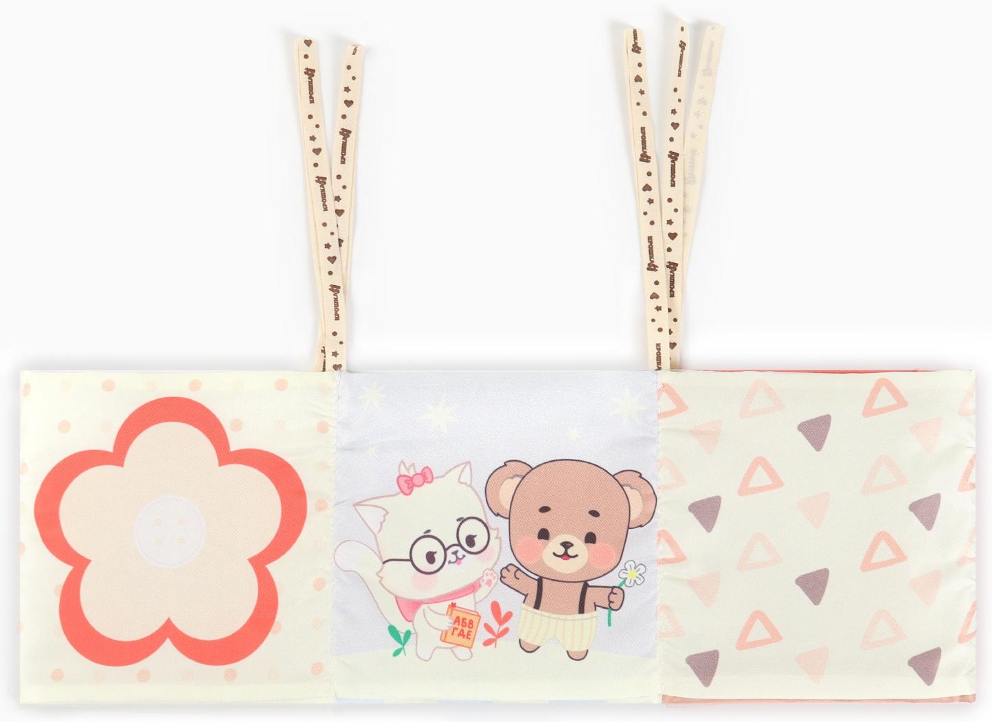 Бортик на кроватку Крошка Я «Сказка» 14х70 см