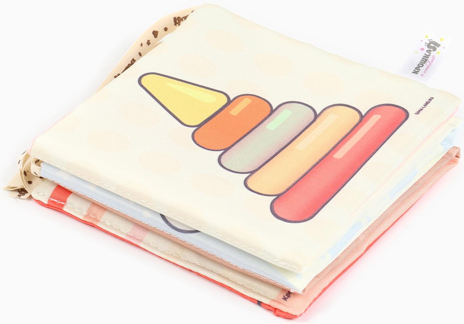 Бортик на кроватку Крошка Я «Сказка» 14х70 см