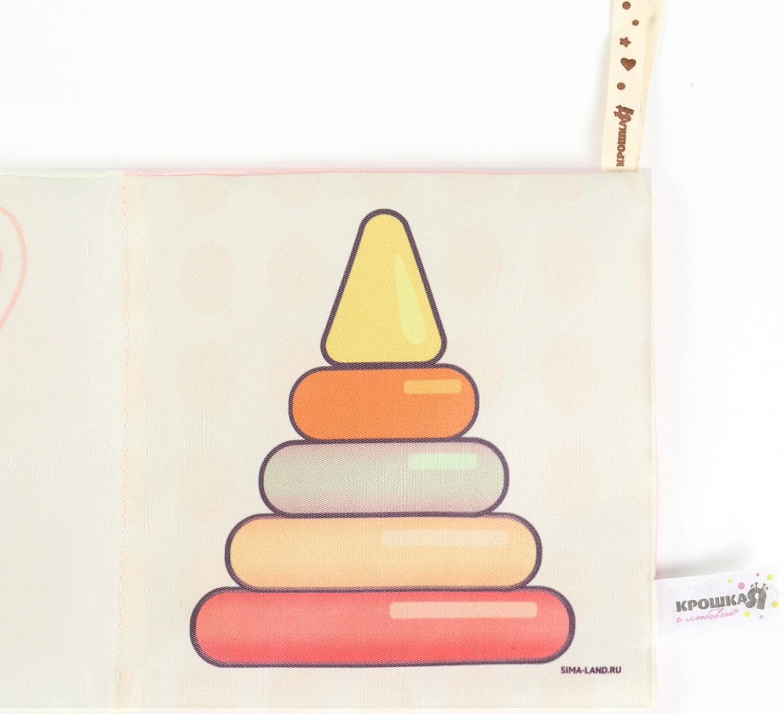 Бортик на кроватку Крошка Я «Сказка» 14х70 см