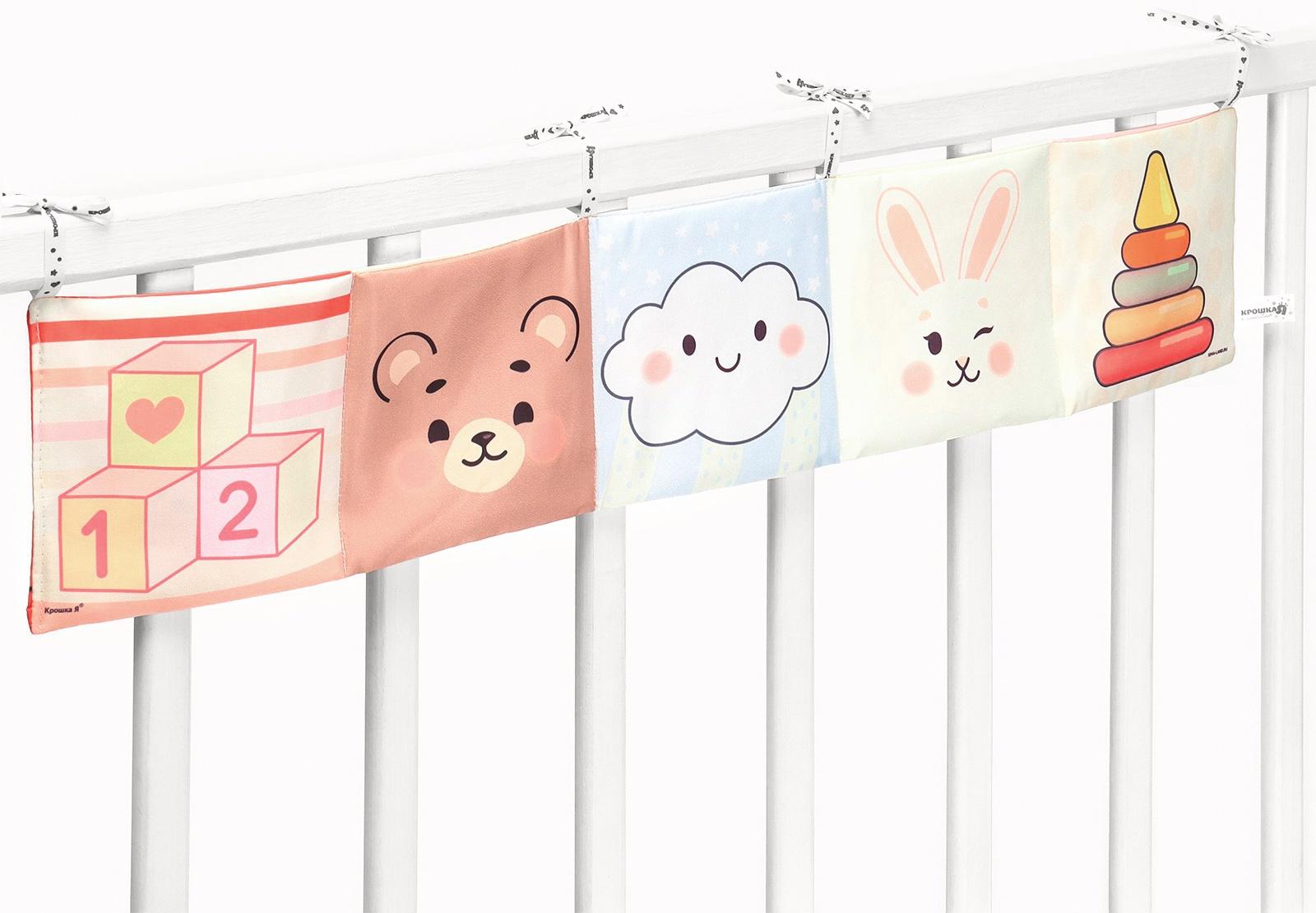 Бортик на кроватку Крошка Я «Сказка» 14х70 см