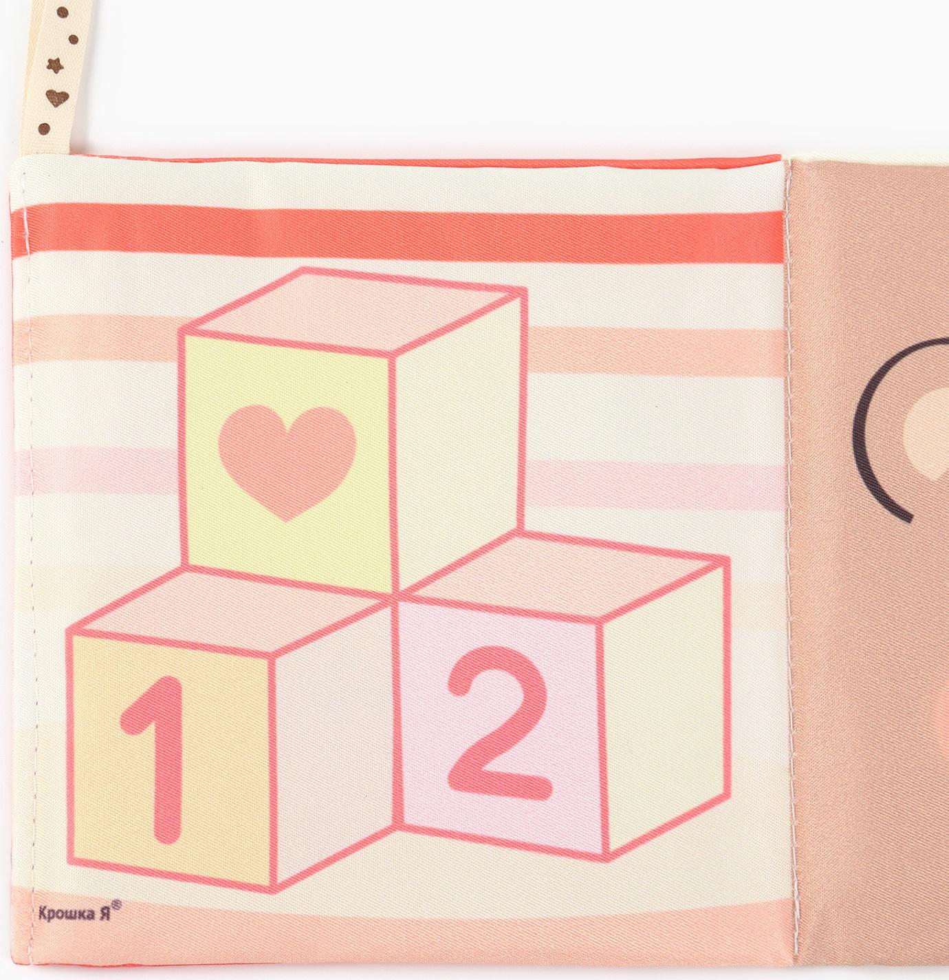 Бортик на кроватку Крошка Я «Сказка» 14х70 см