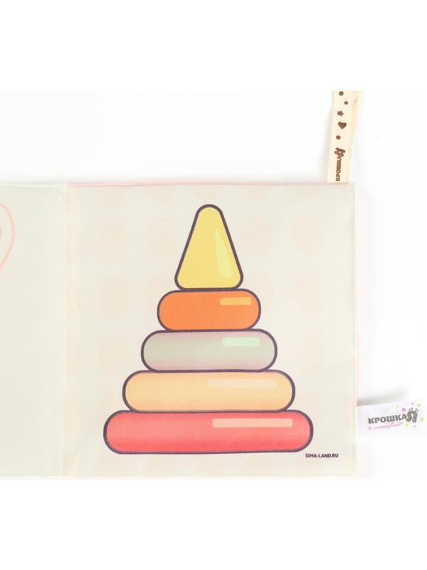 Бортик на кроватку Крошка Я «Сказка» 14х70 см