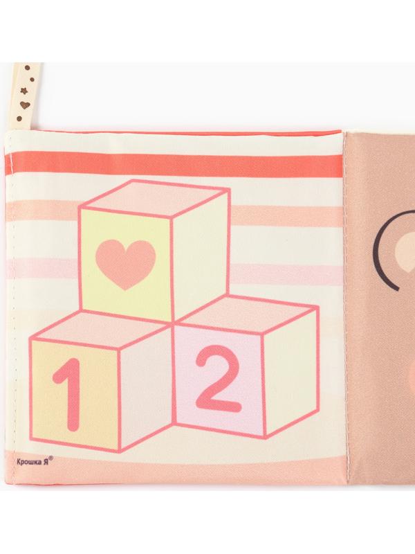 Бортик на кроватку Крошка Я «Сказка» 14х70 см