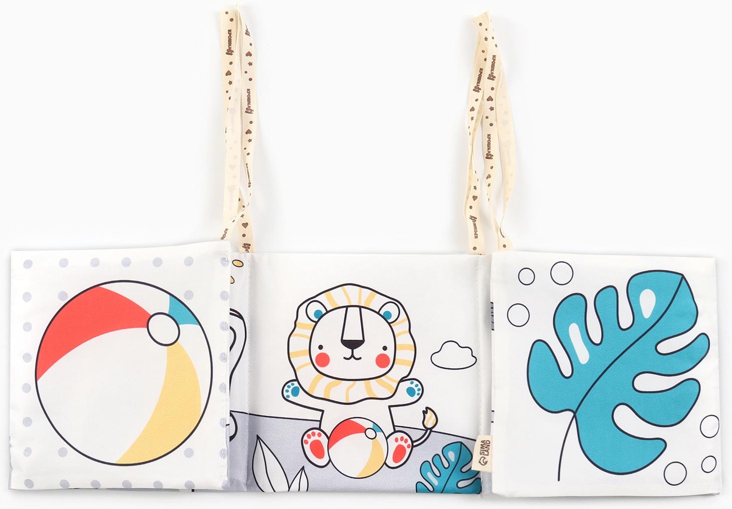 Бортик на кроватку Крошка Я «Baby time» 14х70 см