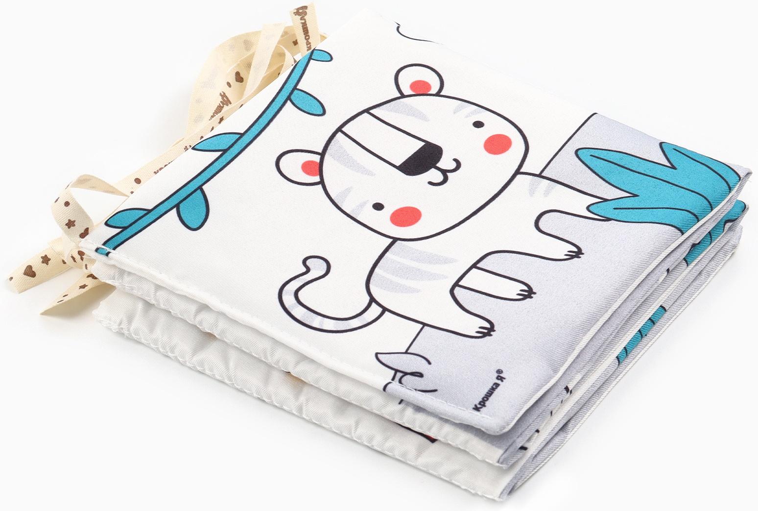 Бортик на кроватку Крошка Я «Baby time» 14х70 см