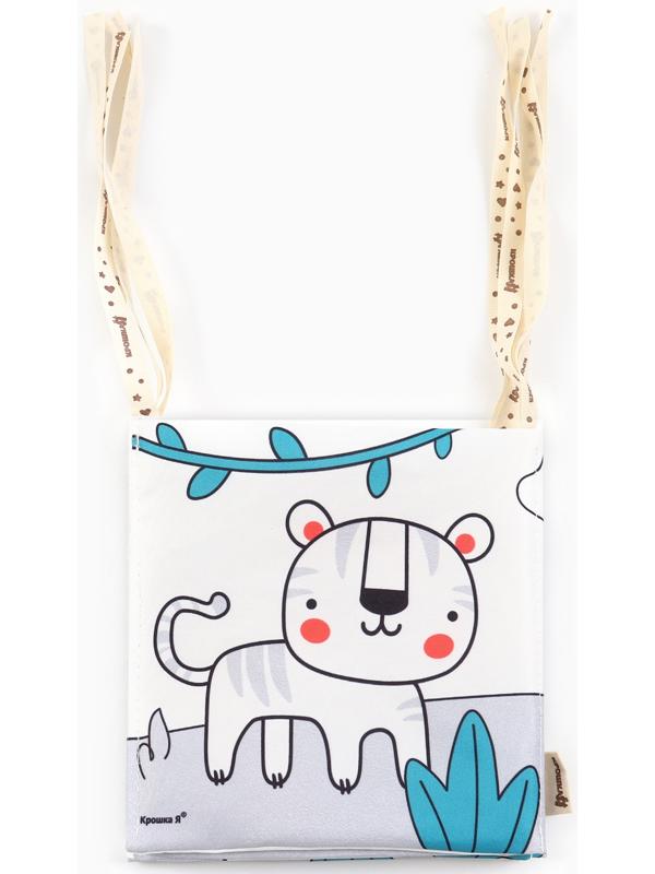 Бортик на кроватку Крошка Я «Baby time» 14х70 см