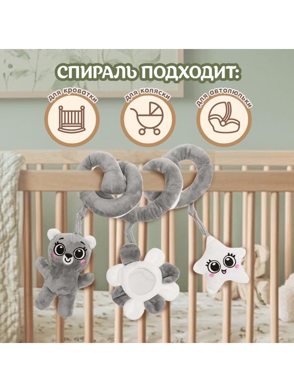 Растяжка-спираль на кроватку «Мишутка», звуковые эффекты