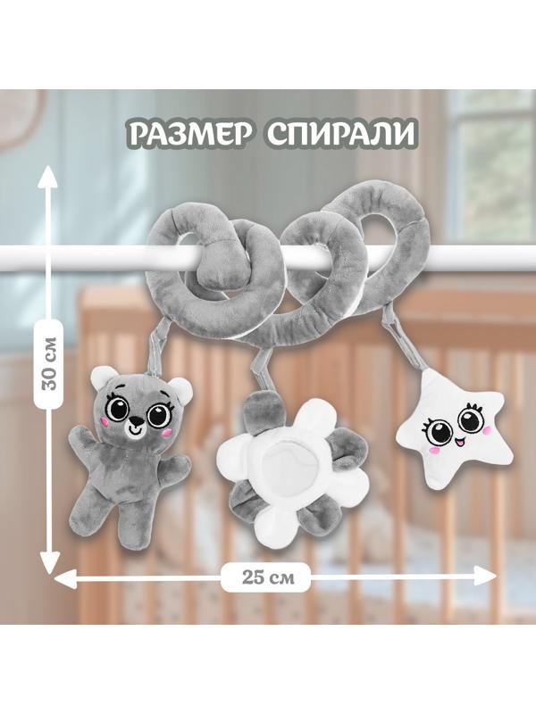 Растяжка-спираль на кроватку «Мишутка», звуковые эффекты