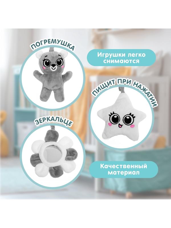 Растяжка-спираль на кроватку «Мишутка», звуковые эффекты