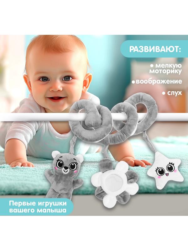 Растяжка-спираль на кроватку «Мишутка», звуковые эффекты