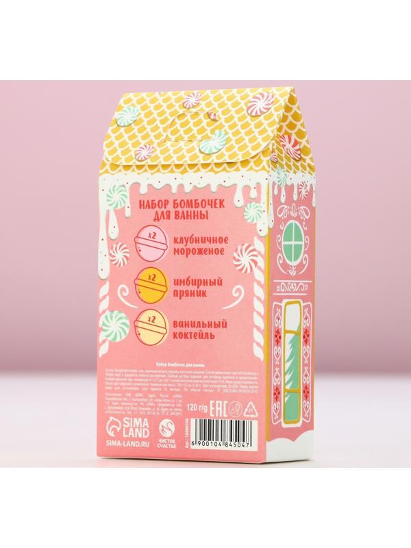 Бомбочки для ванны «Чудес», 6×20 г, аромат мороженое, пряник, коктейль, Чистое счастье