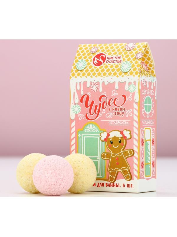 Бомбочки для ванны «Чудес», 6×20 г, аромат мороженое, пряник, коктейль, Чистое счастье
