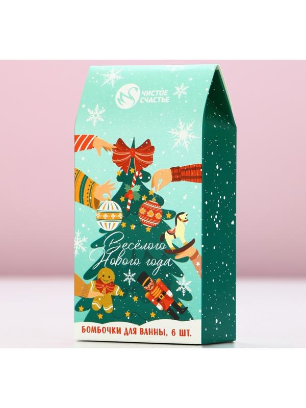 Бомбочки для ванны «Весёлого года», 6×20 г, Чистое счастье