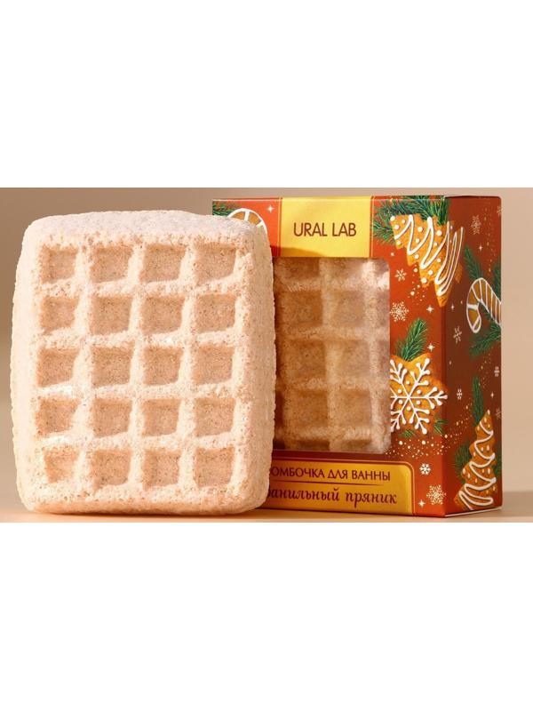 Бомбочка для ванны URAL LAB, 140 г, аромат ванильного пряника