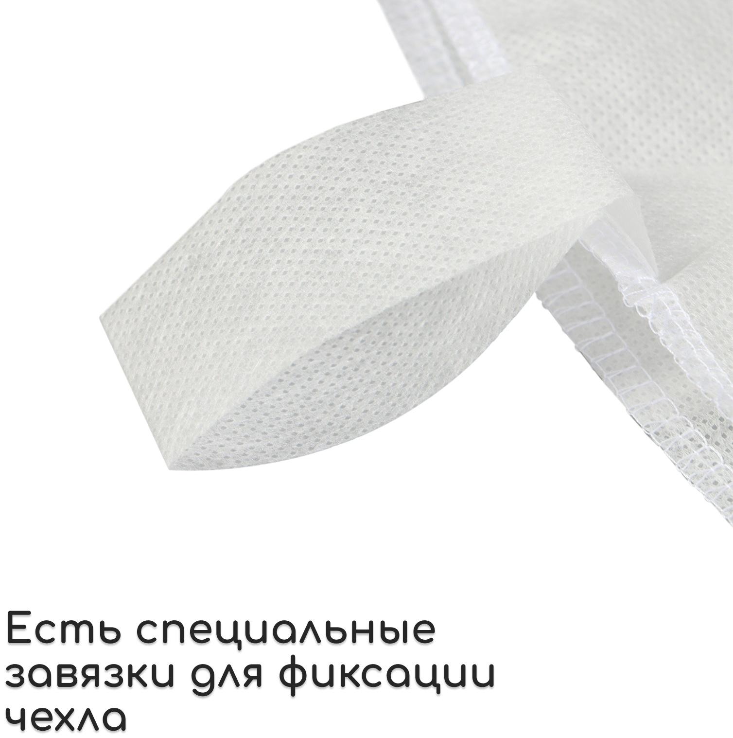 Чехол для растений, с петлями, 100×100 см, спанбонд с УФ-стабилизатором, плотность 60 г/м²