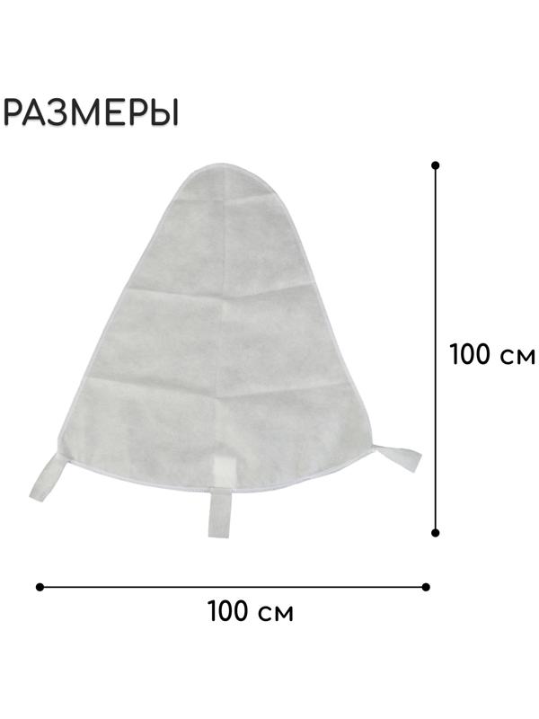 Чехол для растений, с петлями, 100×100 см, спанбонд с УФ-стабилизатором, плотность 60 г/м²