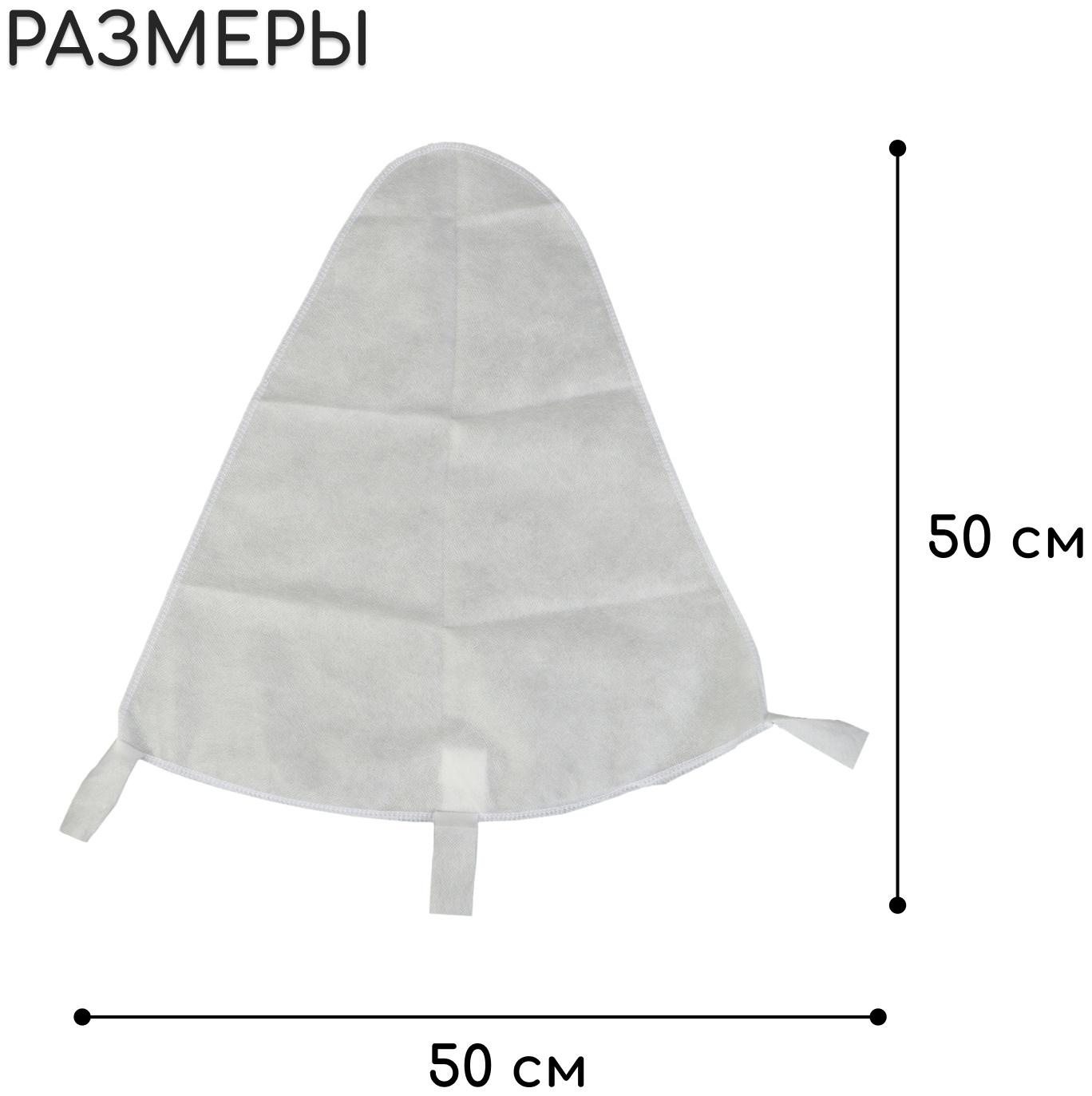 Чехол для растений, с петлями, 50×50 см, спанбонд с УФ-стабилизатором, плотность 60 г/м²