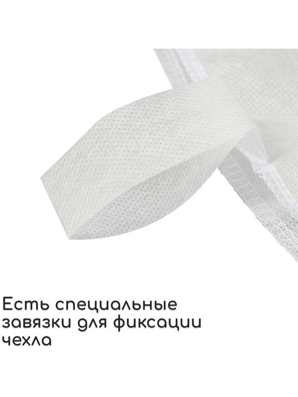 Чехол для растений, с петлями, 50×50 см, спанбонд с УФ-стабилизатором, плотность 60 г/м²