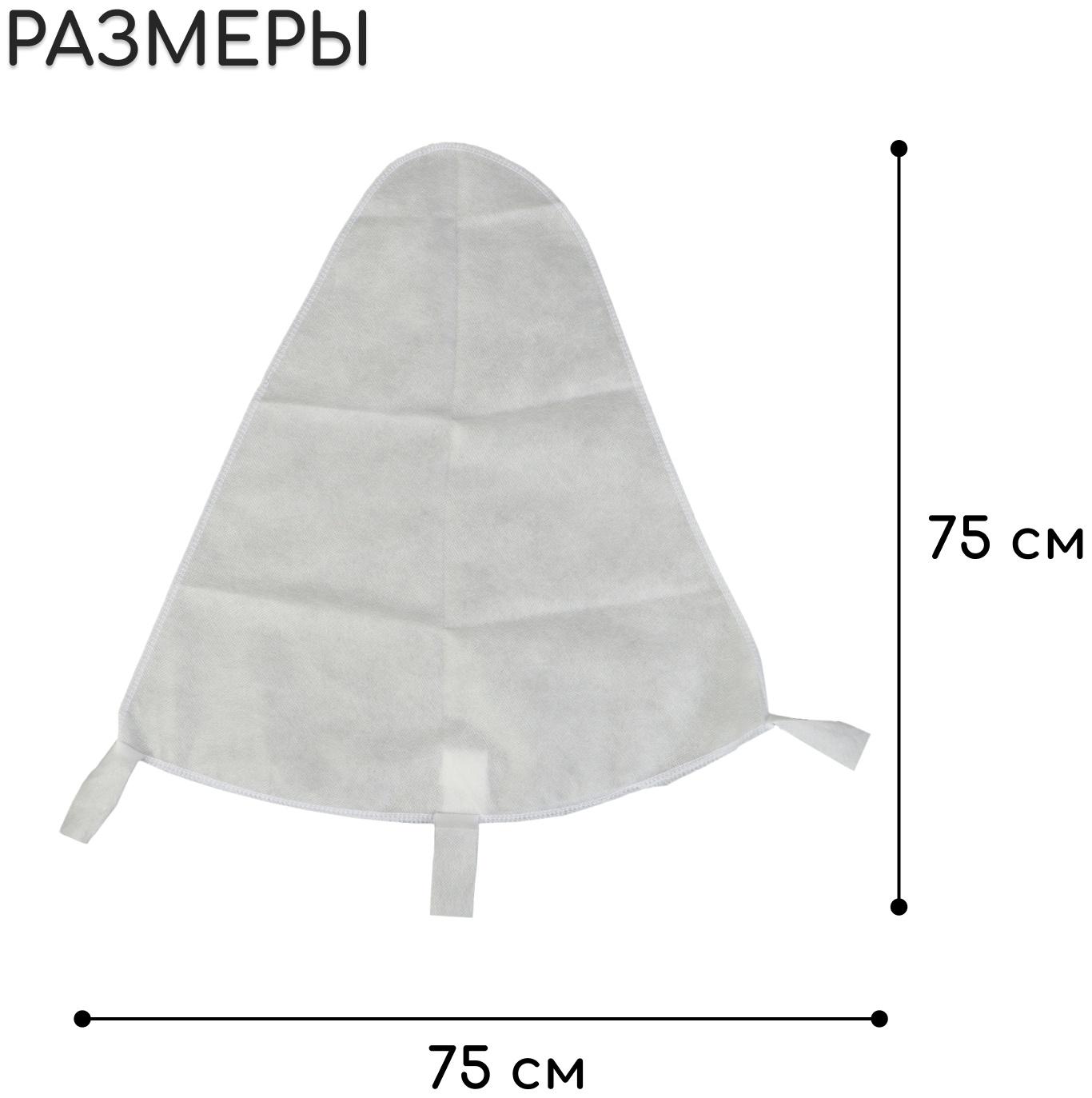 Чехол для растений, с петлями, 75×75 см, спанбонд с УФ-стабилизатором, плотность 60 г/м²