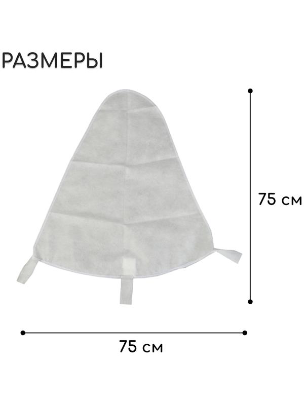 Чехол для растений, с петлями, 75×75 см, спанбонд с УФ-стабилизатором, плотность 60 г/м²