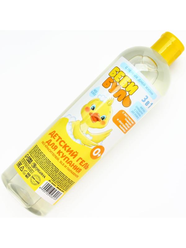 Детский гель для купания без слёз БЕБИ БУЛЬ, 500 мл, с экстрактами ромашки, череды и протеинами пшеницы, 0+