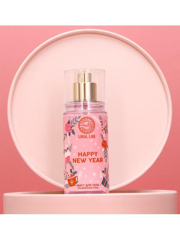 Мист для тела Happy New Year, 88 мл, аромат праздничный пунш, URAL LAB
