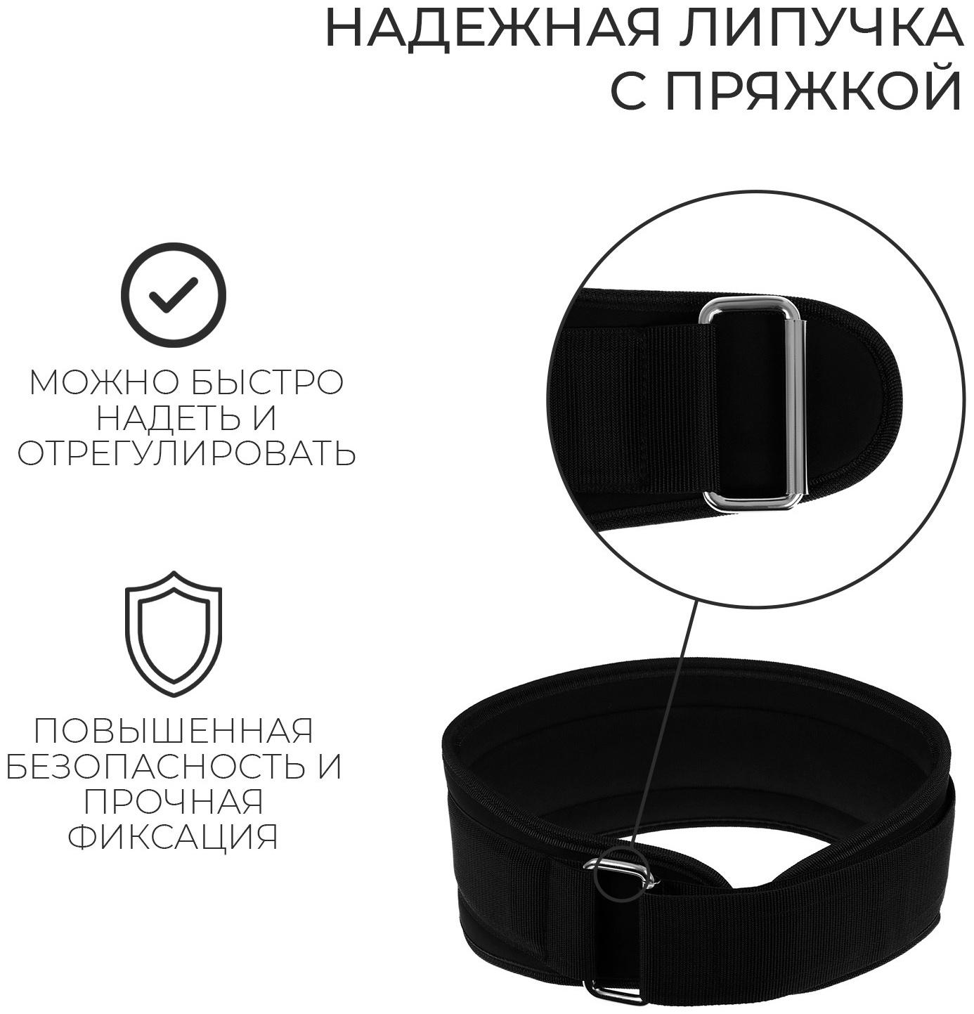 Пояс для тяжёлой атлетики, р. S