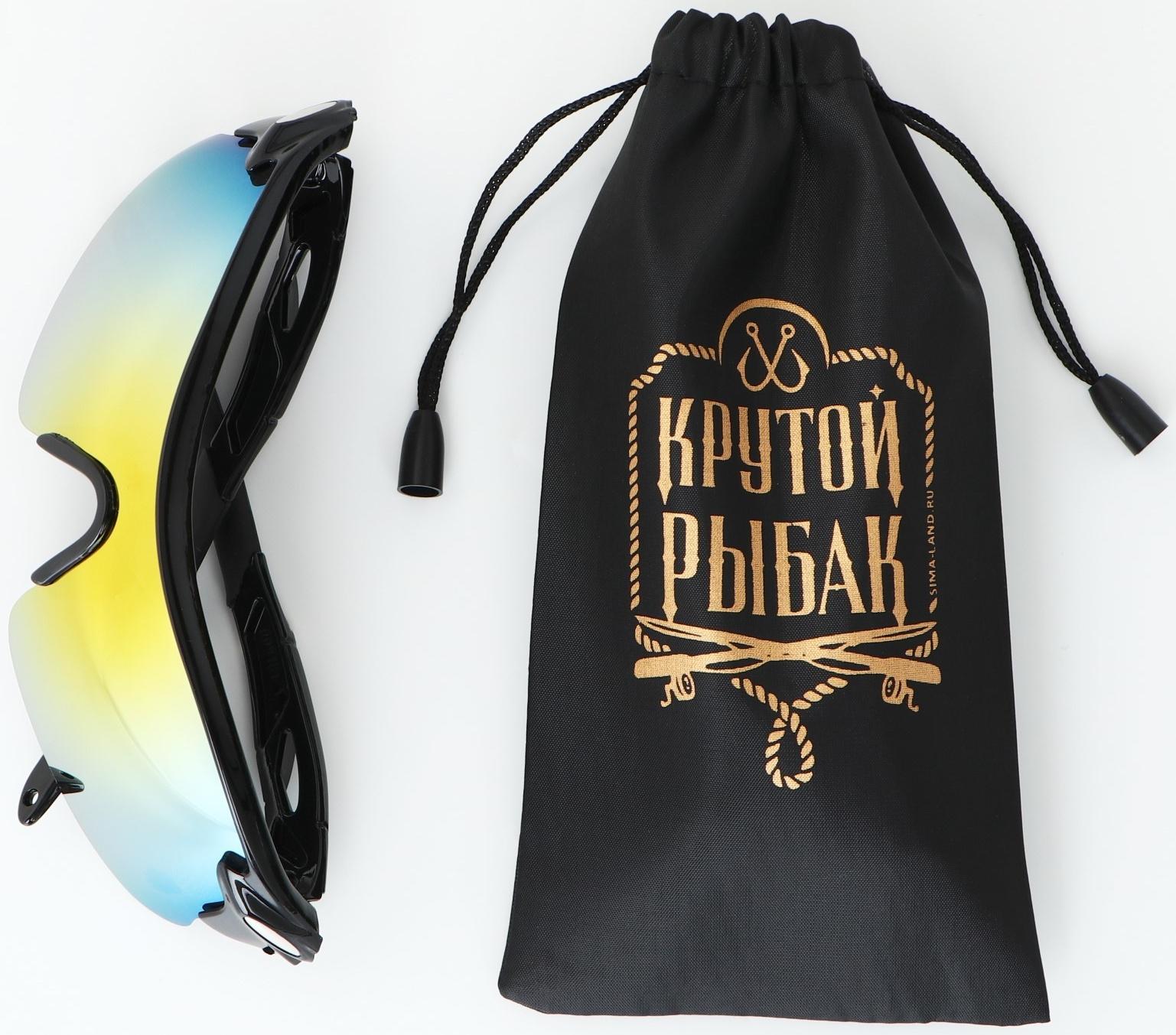 Очки рыбацкие, поляризационные «Крутой рыбак», цвет хамелеон, 15, 4 х 4,3 см