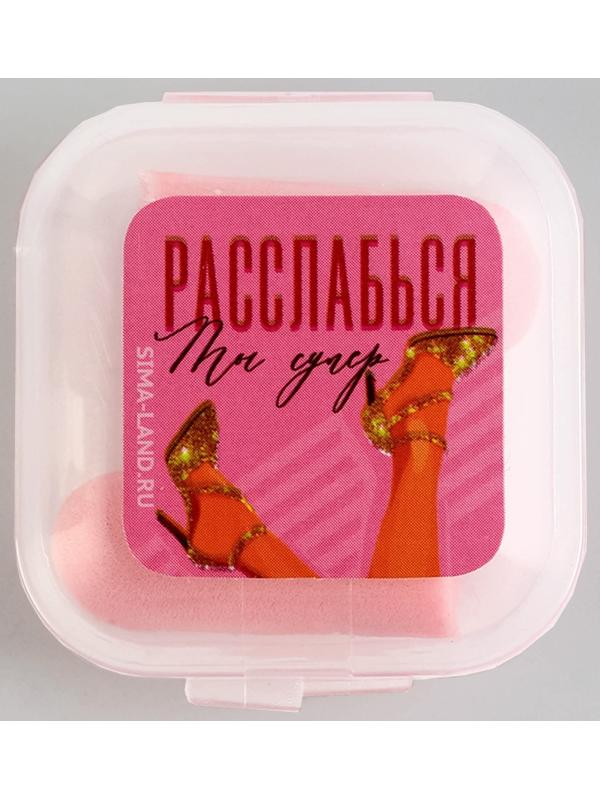 Беруши в контейнере «Ты супер», 3 х 1,5 см