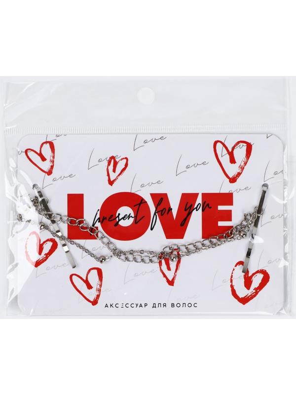 Украшения для волос на невидимках LOVE, 17 см