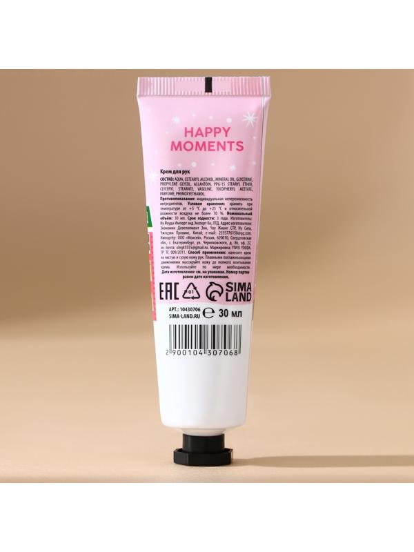 Крем для рук новогодний URAL LAB Merry Christmas, 30 мл, аромат сливочного пломбира