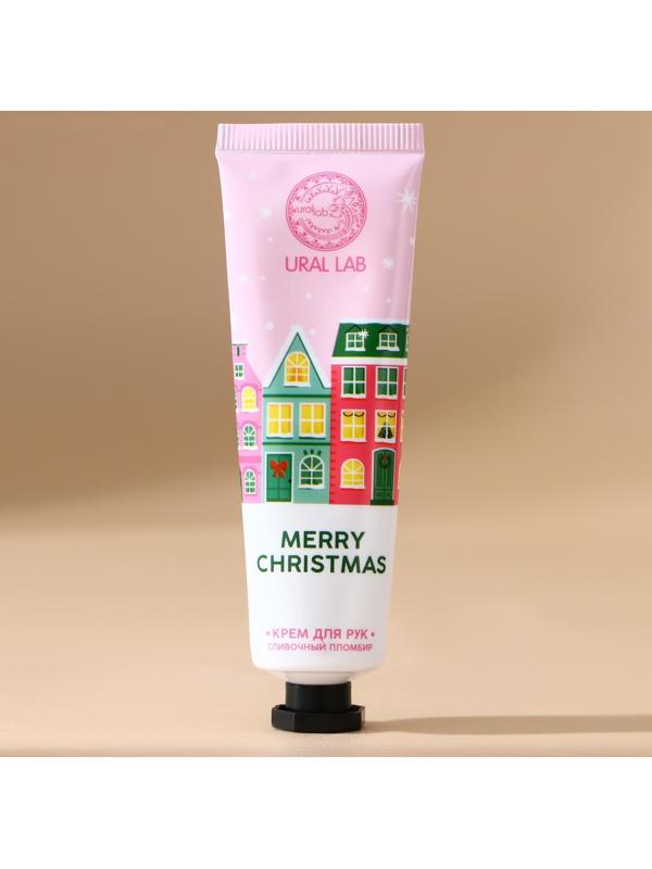 Крем для рук новогодний URAL LAB Merry Christmas, 30 мл, аромат сливочного пломбира