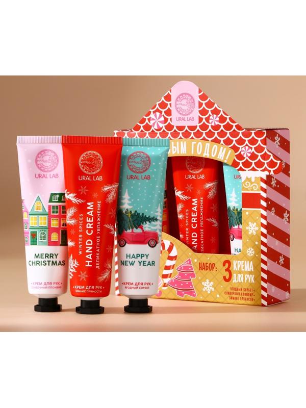 Подарочный набор URAL LAB «С Новым Годом»: крем для рук, 3х30 мл