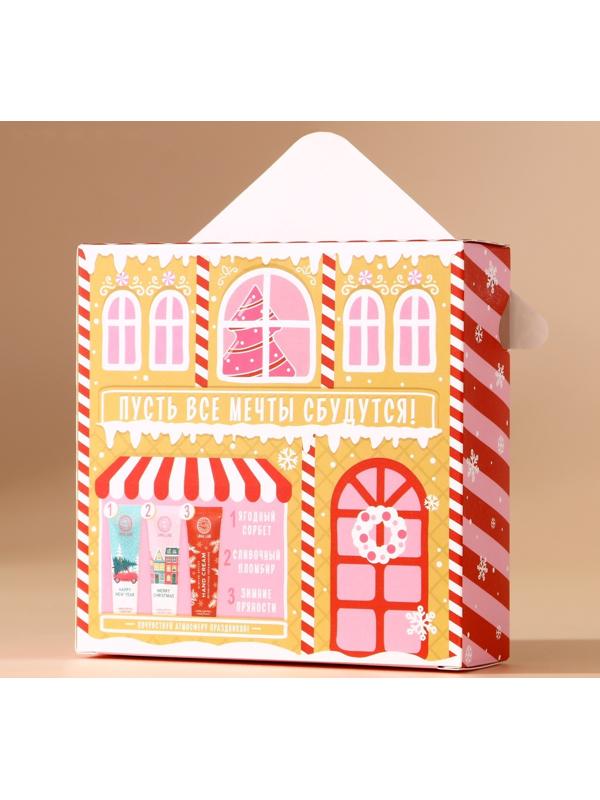 Подарочный набор URAL LAB «С Новым Годом»: крем для рук, 3х30 мл