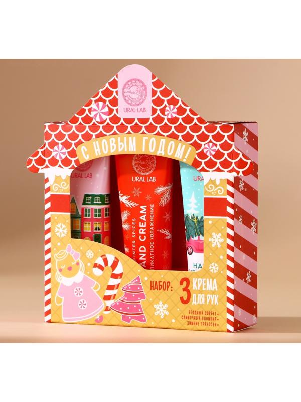Подарочный набор URAL LAB «С Новым Годом»: крем для рук, 3х30 мл