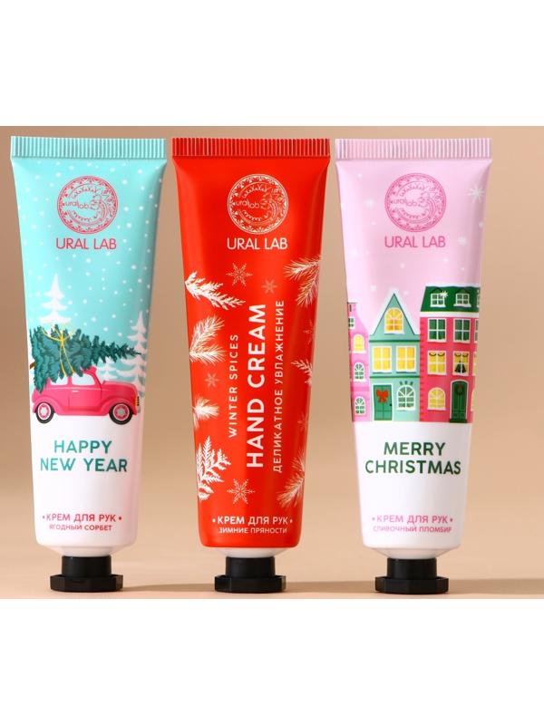 Подарочный набор URAL LAB «С Новым Годом»: крем для рук, 3х30 мл
