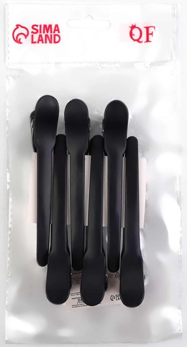 Зажимы для волос, набор - 6 шт, 10,5 см, цвет чёрный