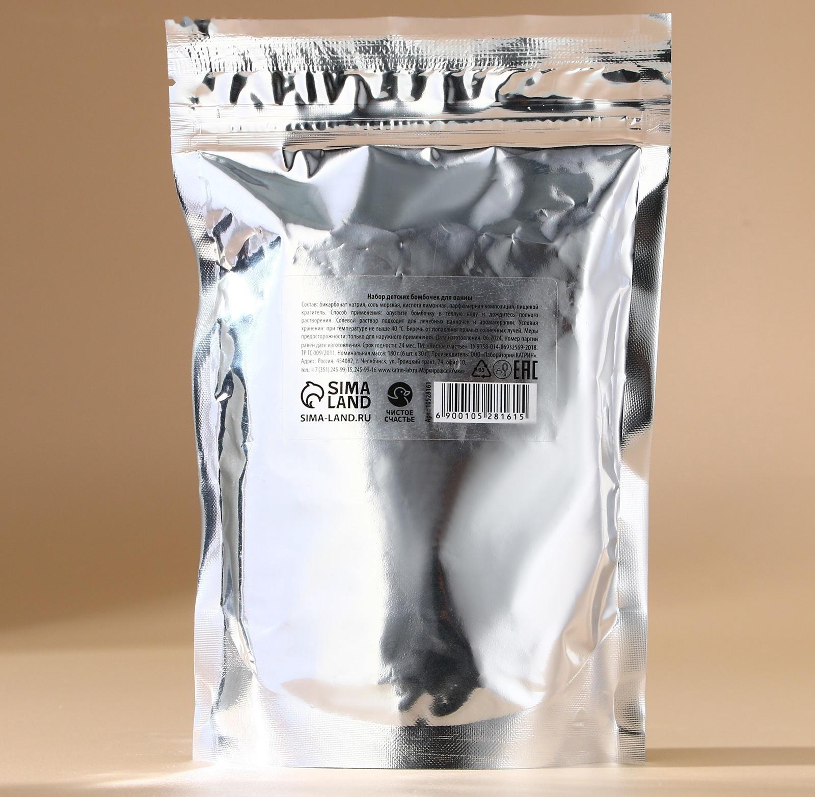 Бомбочки для ванны «Мишка», аромат яблочный леденец, 6×30 г, Чистое счастье